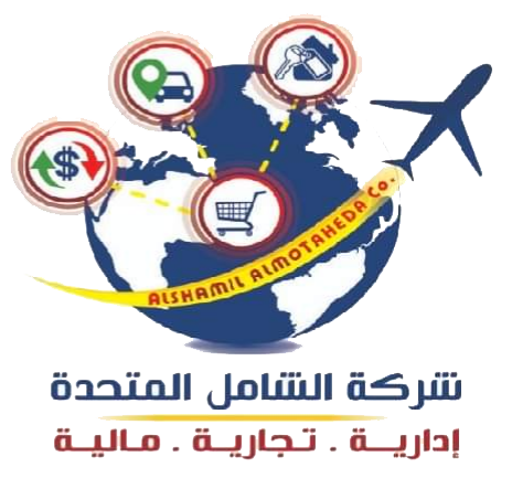 الشامل للخدمات
